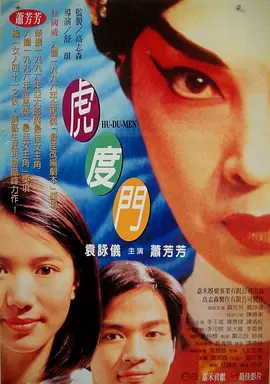 日韩精品亚洲人成在线观看